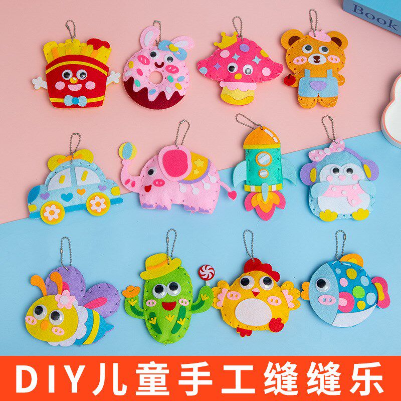 速发缝缝乐礼一儿料节六物不织布手工创意挂件材童包孩玩偶玩具