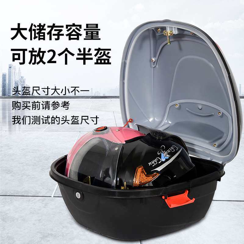 速发物动箱尾车后备箱摩托车特大号后背储电箱踏板电瓶车通用工具