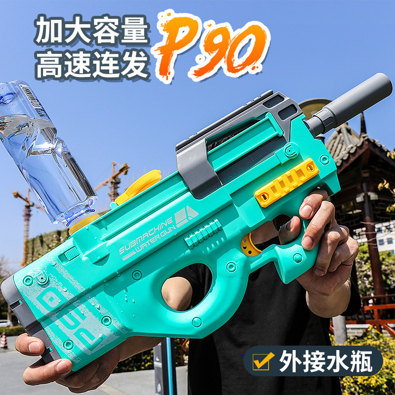 速发p0U动水枪具童玩儿连发高压强力射程远电ZI喷呲水枪打水仗大,玩具/童车/益智/积木/模型,水枪,淘宝优惠券,粉丝福利购,淘宝优惠卷