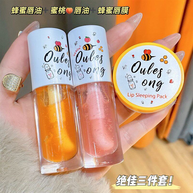 速发【牛奶蜂蜜】蜜润蜂蜜淡唇油补水保湿滋桃去死皮护化唇纹唇色