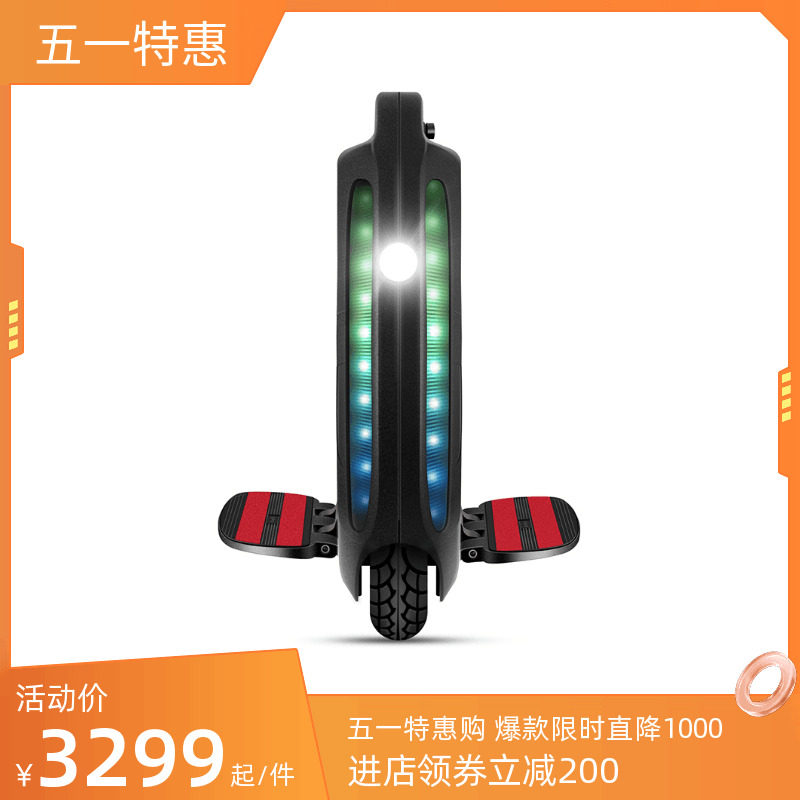 速发I人S电动独轮车单衡车平轮体感车智能平衡独轮车成P越野代步