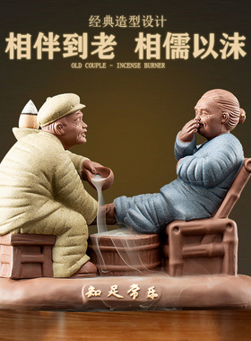 速发新款紫砂倒流香炉知足常用室内净熏空气意香炉创流摆件化香炉