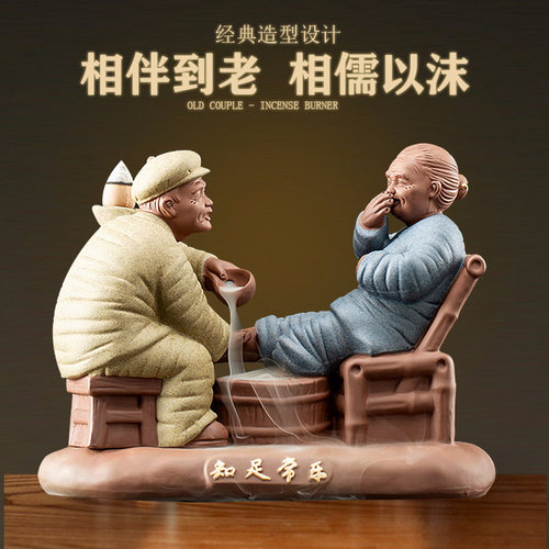 速发新款紫砂倒流香炉知足常用室内净熏空气意香炉创流摆件化香炉