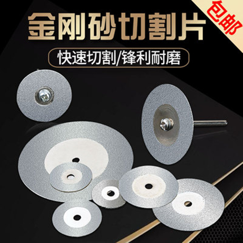 速发具缝电磨锯片瓷砖缝清神器切割片地砖美缝剂施工工美玻璃磨片