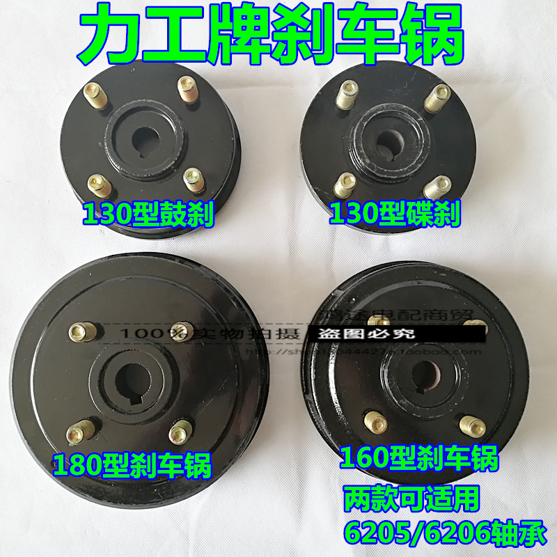 速发后动三轮车刹车锅刹车轮毂电0刹车鼓盖10/160/18桥刹车碟刹锅