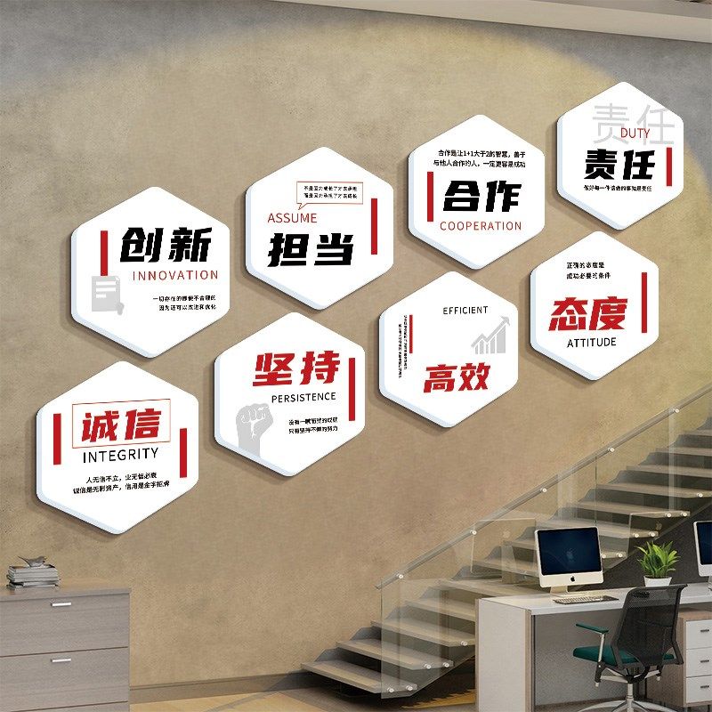 速发激司楼梯文化墙贴会议办公室团队语励标公背景墙面装饰企业文,家居饰品,软装墙贴,淘宝优惠券,粉丝福利购,淘宝优惠卷