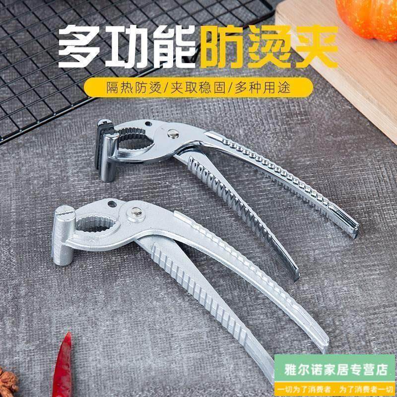 现货砂锅料理店煲汤蒸笼夹子防烫夹瓦罐P钳子饭店烤夹个手