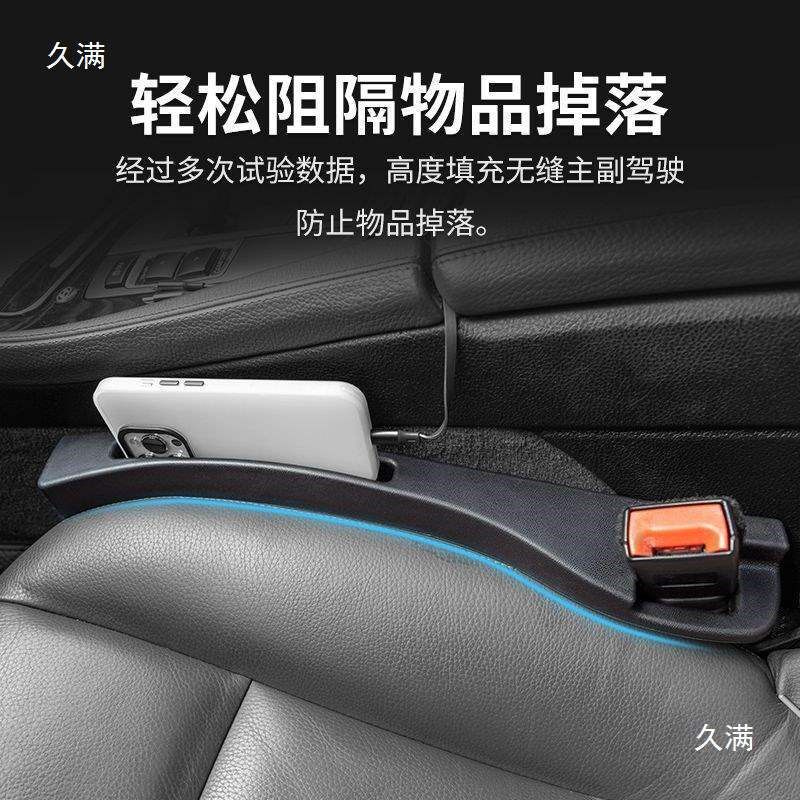 速发缝隙塞条条边防漏条座椅缝缝收纳储物夹车载内饰用品