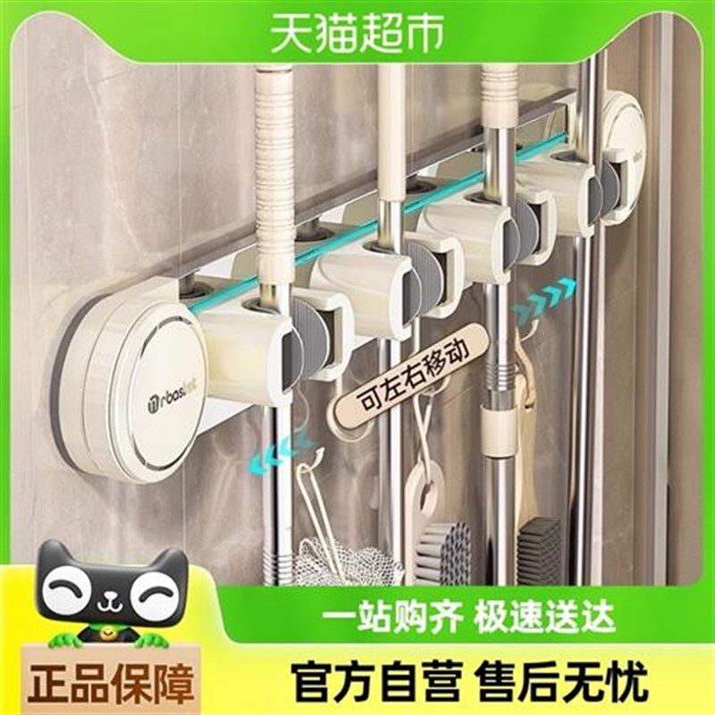 速发包邮优勤浴室收纳架子厕手洗各间吸盘拖把壁挂夹所种