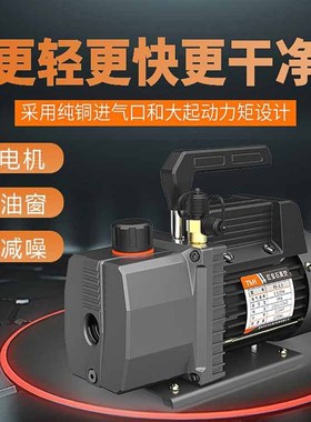 速发真空泵/2205/60HZ/c.VCFM/2L Va4uum Pump送国内段