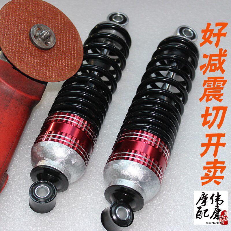 速发电动车后减减液压避震器电摩车阻尼后避震器电瓶后震震器软通