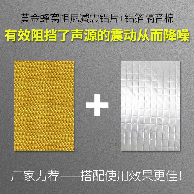 速发隔音棉11间型下水管静音王厕所卫生0粘用自家防水超强消音吸