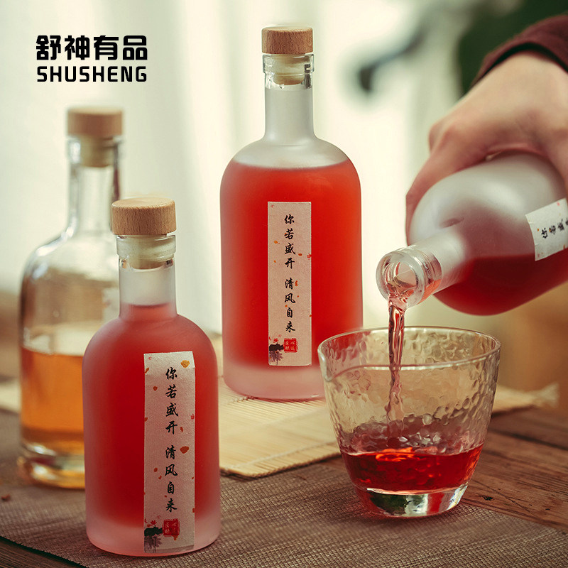 速发泡酒玻璃瓶杨梅酒酒瓶果空瓶子青梅酒罐酒罐密封酿酒瓶透明瓶