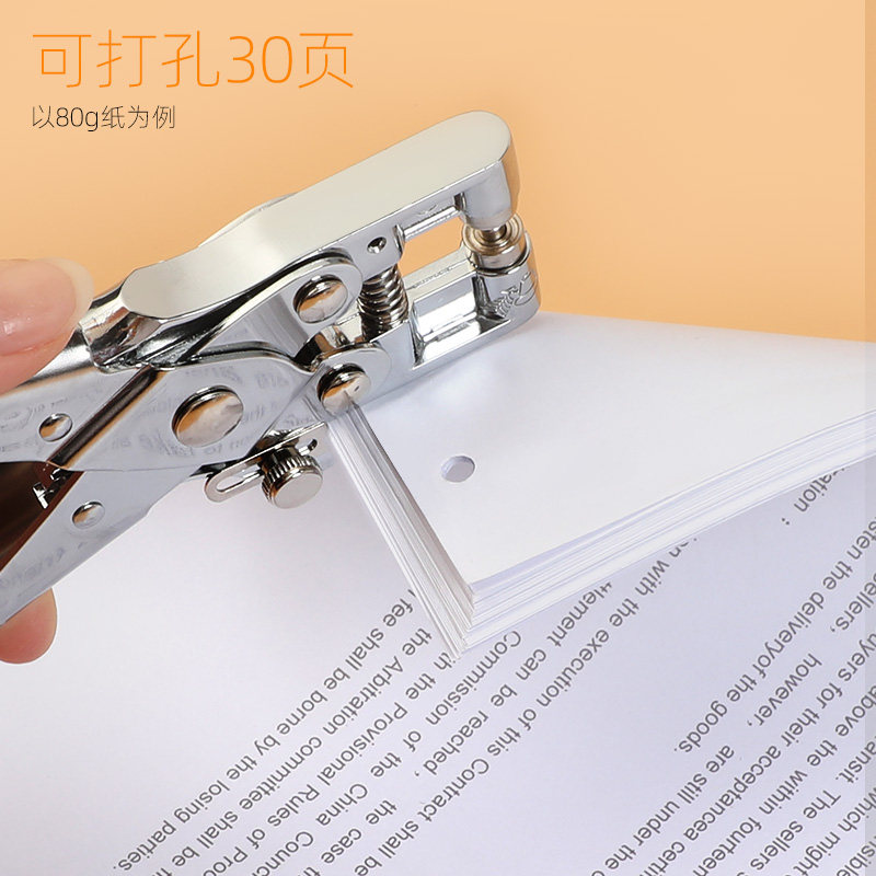 速发单打打孔机护圈环打洞机鸡眼钉手帐打孔器金属铁圈环孔眼你迷