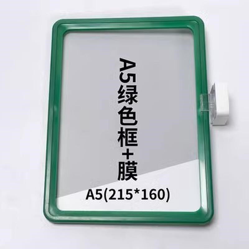 速发仓库货架标识牌磁性标签牌房储分区标示牌库仓物料卡套分货位