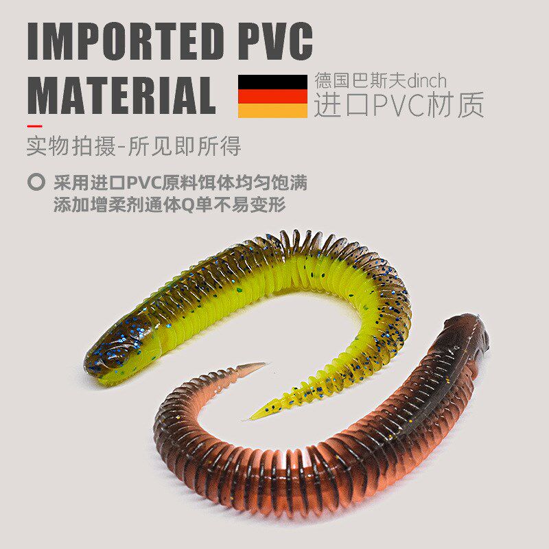 现货LUREPEAK轻舞虫针尾软饵黑坑倒钓鲈M鳜鱼浮水软虫路亚摆尾泥