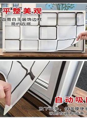 速发Widowl widproof protective fi paget  strim widp