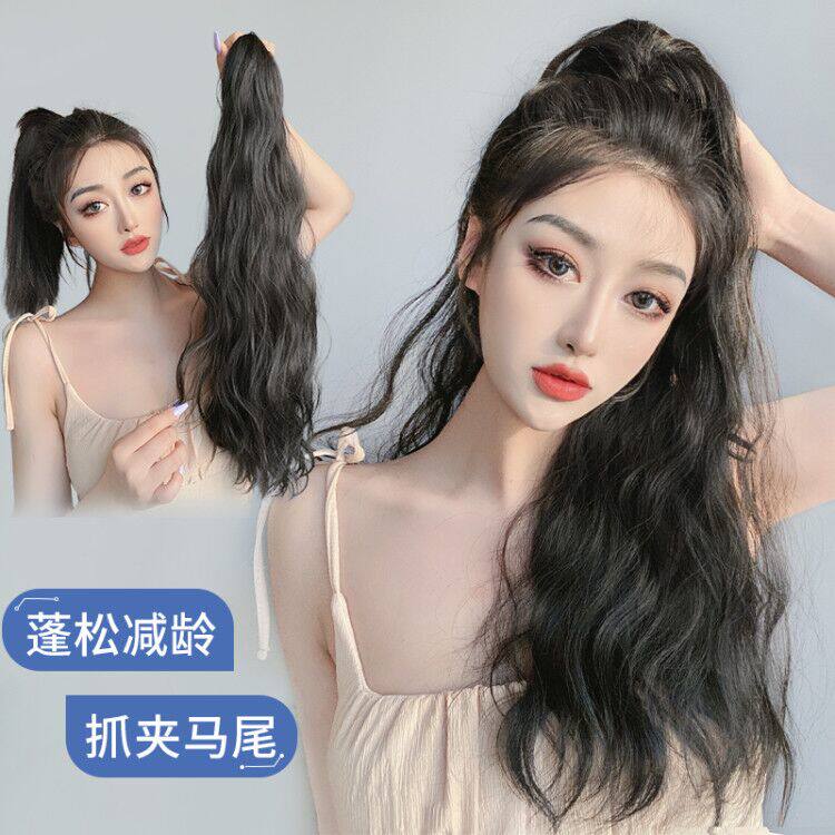 速发马尾假抓水发发夹高马尾辫子长波纹自然绑带式长卷发假马尾