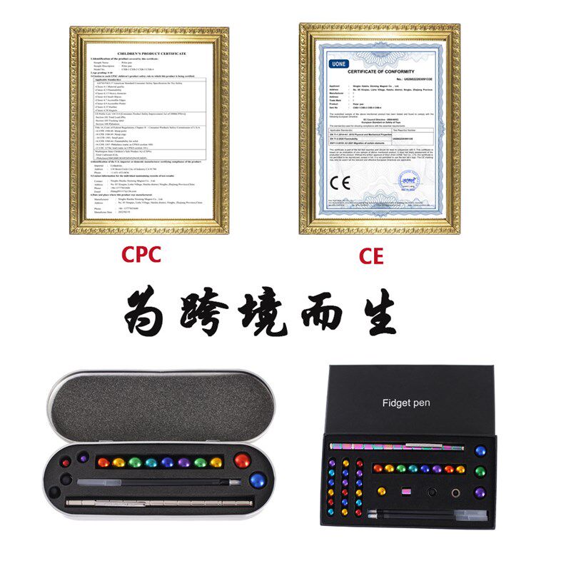 速发磁力减 磁性笔压磁铁笔解压金属磁力笔 玩具解压悬浮笔