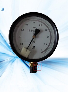 速发0.4级压压表YB-150A力力表YB150B负压真空表0.25级标准表