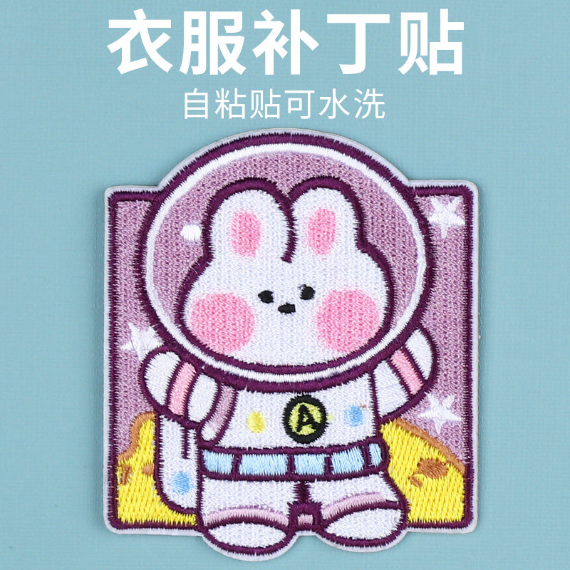 速发刺绣贴纸可缝洞贴烫画补可贴儿童书包牛仔裤膝盖手肘破丁修补