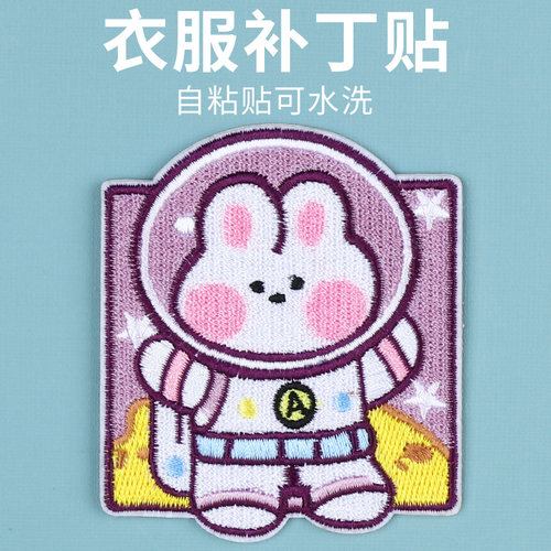 速发刺绣贴纸可缝洞贴烫画补可贴儿童书包牛仔裤膝盖手肘破丁修补