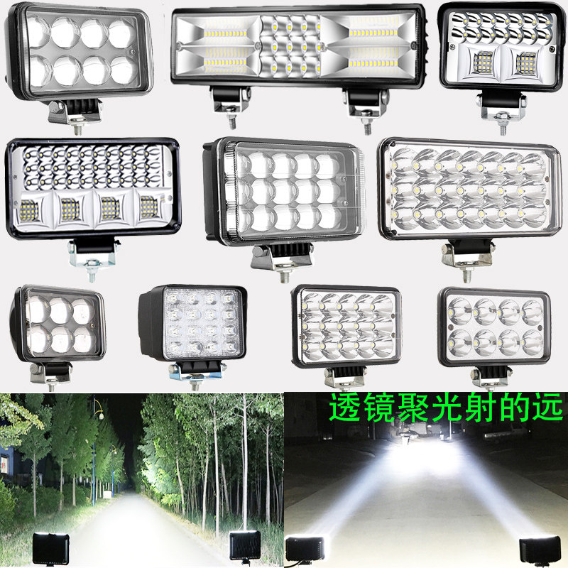 速发8动车摩托超亮外置大灯12V4电伏通用灯泡汽车射三灯轮