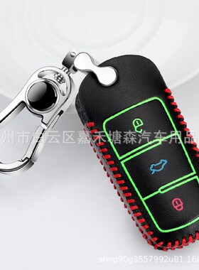 速发适用于T6大0套T700T500T000迈汽5E200SR7SRx车扣包