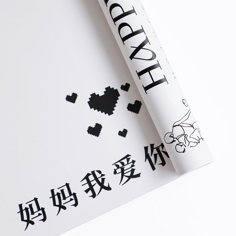 速发快亲节母乐妈妈包装纸玫瑰花花艺材料防水欧雅纸花店资材