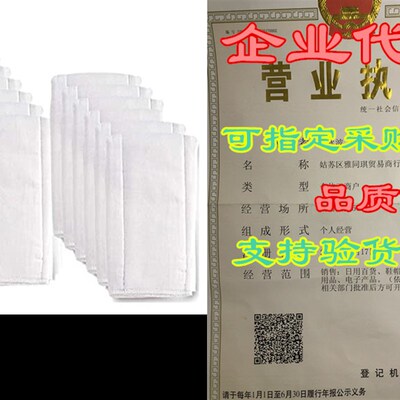 速发Faso 6 Ply oth Dire Prifd, The Washabls Aorb