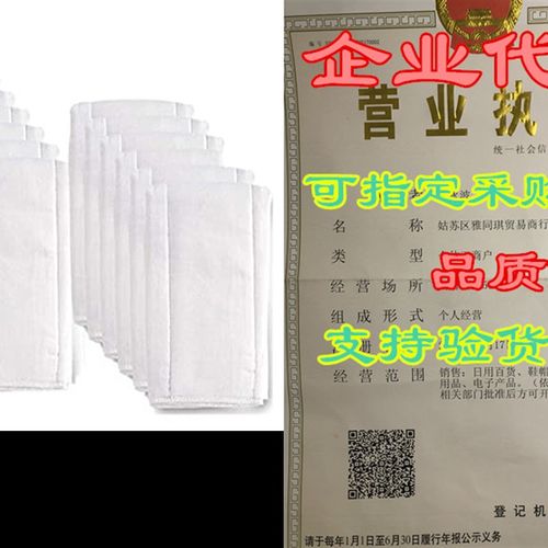 速发Faso 6 Ply oth Dire Prifd, The Washabls Aorb