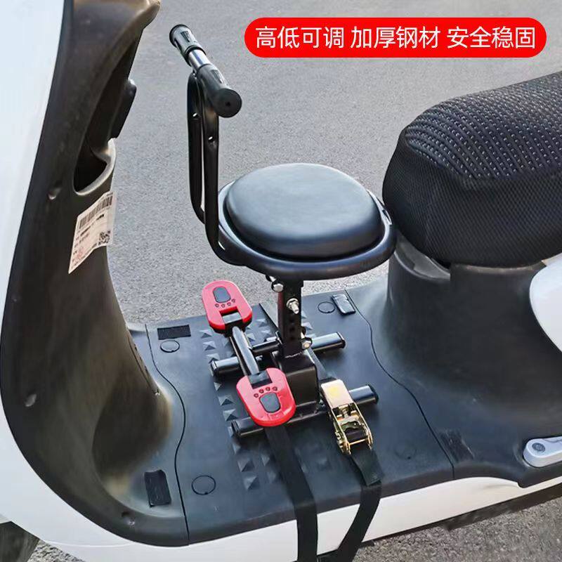 速发儿童坐椅子踏置婴儿宝宝小孩电车瓶前板车安全座椅前座