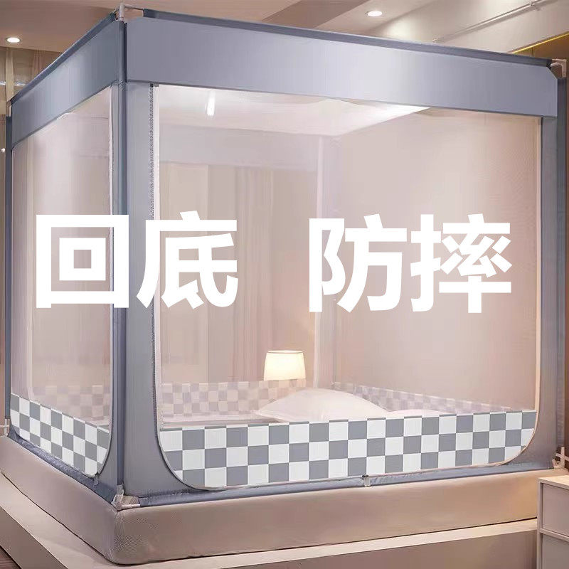 速发蚊帐防摔室童家用卧儿202掉款宝宝婴儿防止新床u形三开门床笠