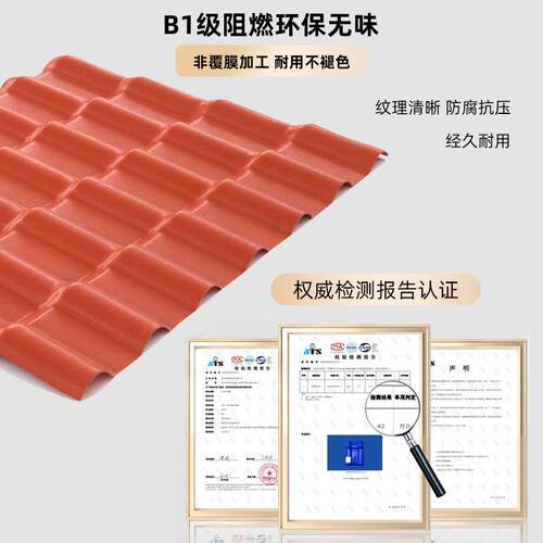 现货洐赢树脂瓦厂家直销瓦片屋顶树脂瓦片K屋顶瓦树脂屋面瓦塑料