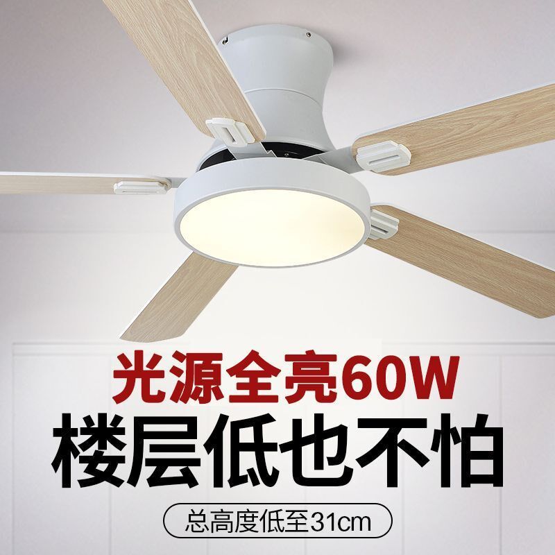 速发吊扇灯餐厅客厅简扇风灯约家用工装大风力木叶电风扇吊灯