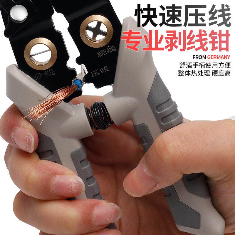 现货多功能分线绕线钳电工剥线钳子新款电M缆电线剥皮压线钳子扒