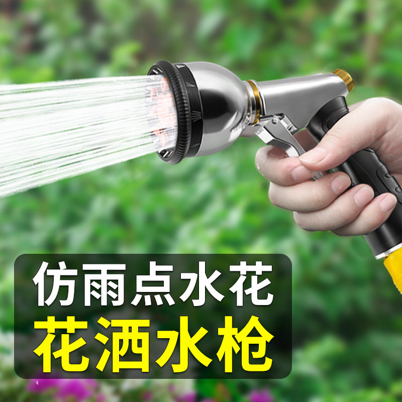 速发浇水神器浇花洗车水枪高压洒水水头家用喷水管水枪软管冲洗喷