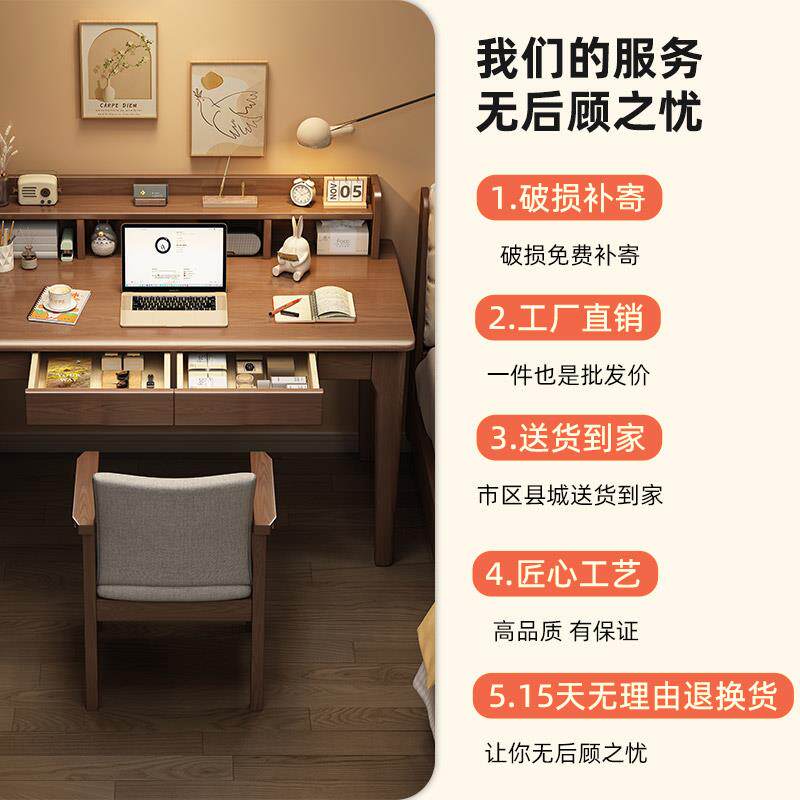 现货2026新款实小户型C卧室学生桌橡胶木压纹工艺桌