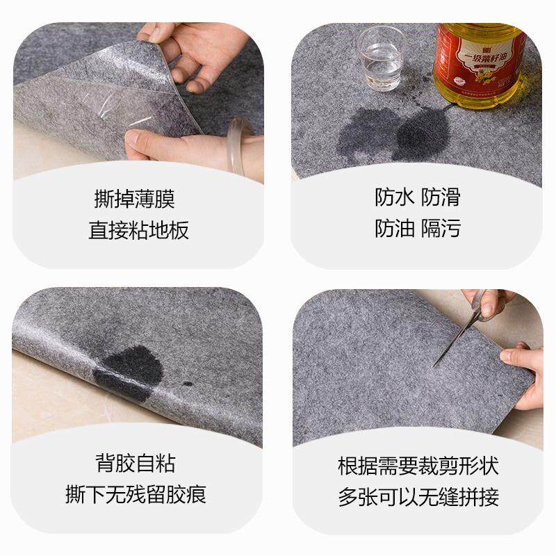 现货免胶自粘自吸厨房地垫月抛型防滑防油隔污T桌椅保护地板地毯