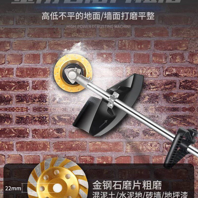 速发电动刨墙机铲墙皮打磨机腻子粉白灰水面地面混凝土墙泥金钢石