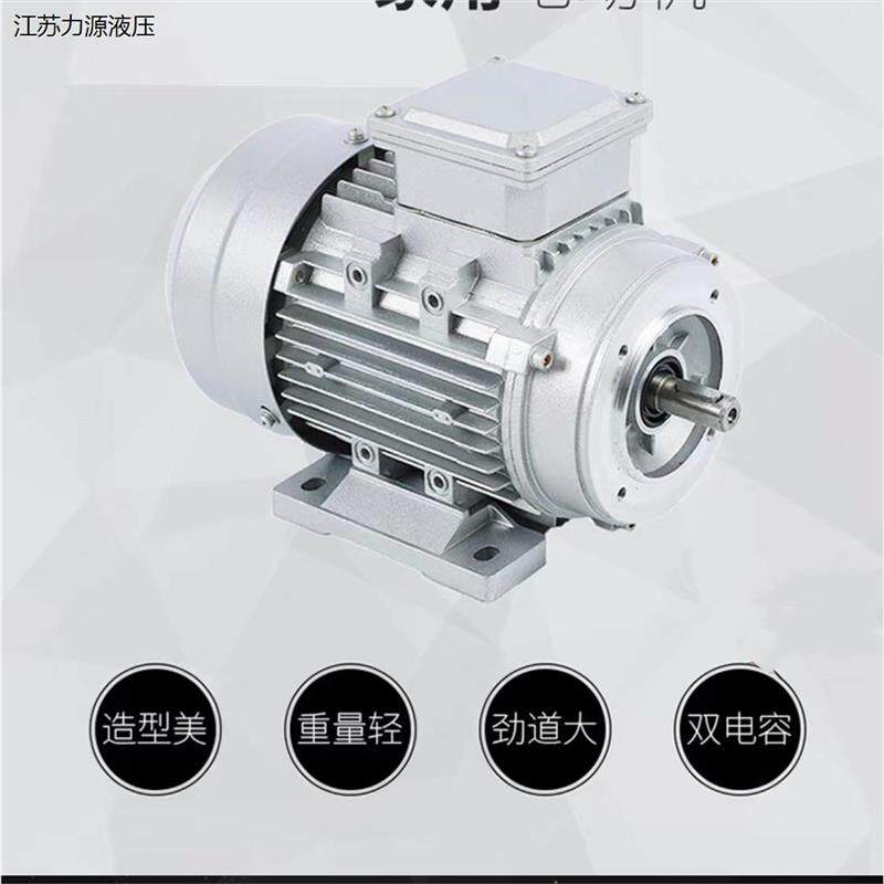 速发铝壳微型三相异步电动机380V变频器电机立式小法兰车床台钻马