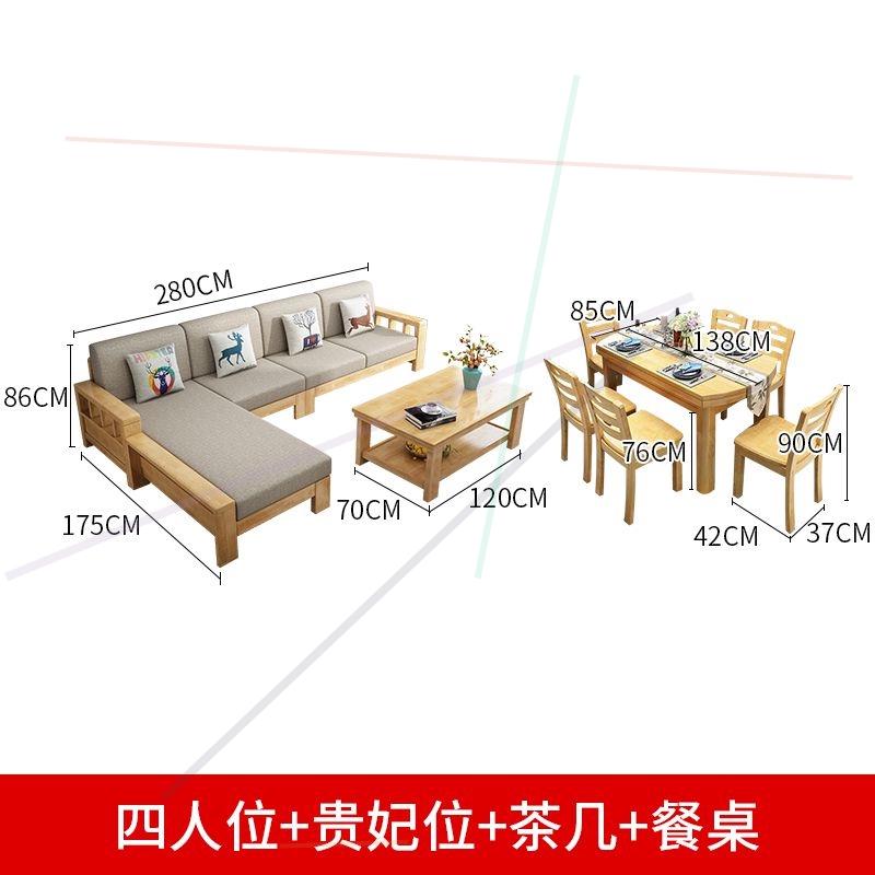 现货速发家居简约布艺沙发组合小户型客厅沙发风格家具可拆洗沙发