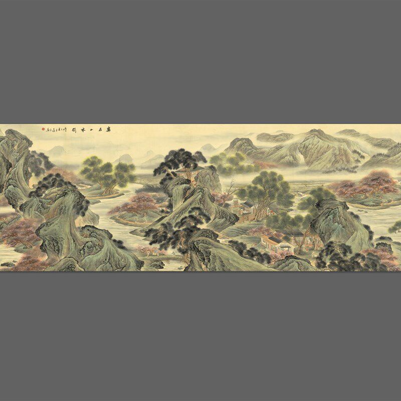 速发王继良乐在山水饰国画山水画心横幅间装画芯高清宣纸微喷打印
