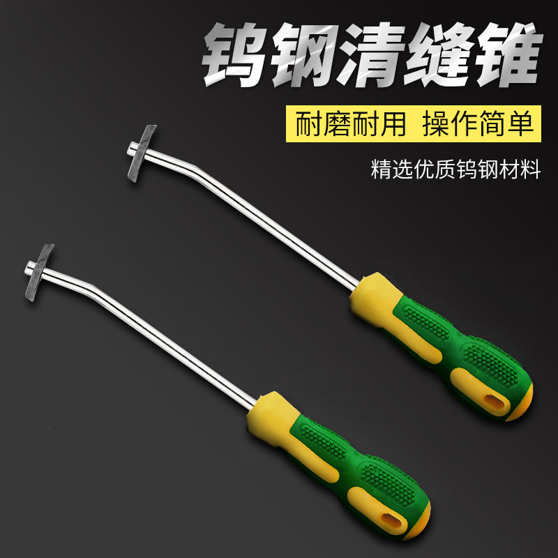 速发美缝清缝神工施器工具勾刀装锥地板瓷砖铲钩套片磁隙理剂开槽