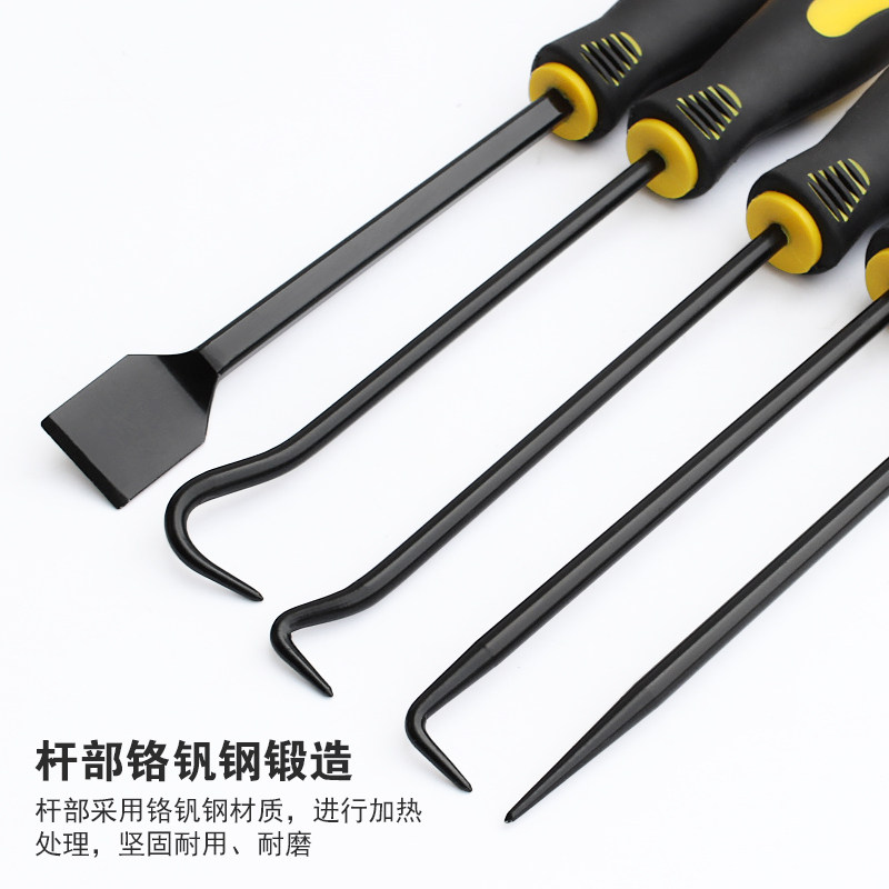 现货油封起子套装4件9件油封拉拔器D拆装油封起子 O型圈拆卸汽车