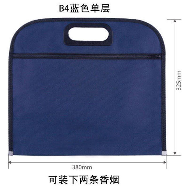 速发文烟文件袋手提袋档案袋资料袋装件包帆布袋链B4拉袋袋防水