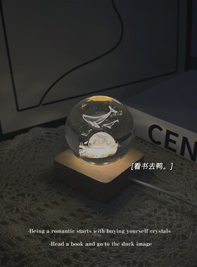 速发月光洒入海里 件听深海里得回响 治漫浪愈鲸鱼水晶球摆聆