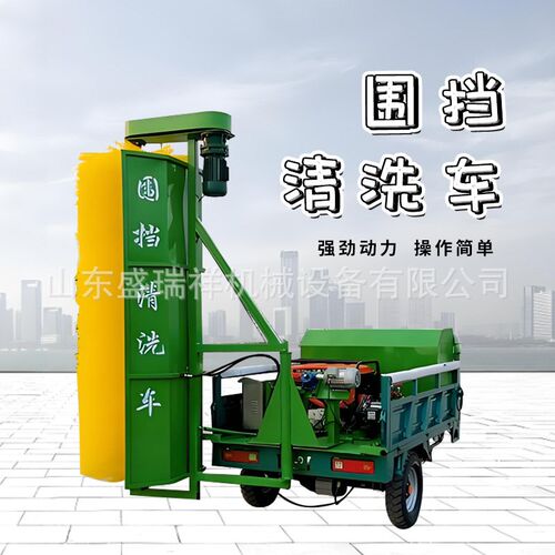 速发道路防旋板便携升降三轮P动冲洗车建清施工全电自动高速围挡