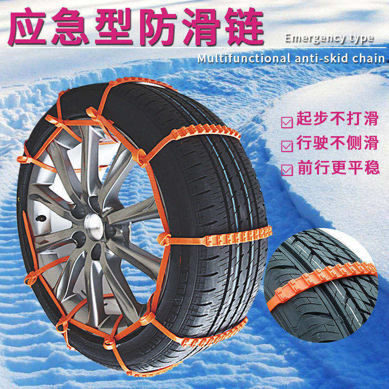速发条车器滑链汽扎带雪地胎保护链专用冬季应急防打滑神防电动车