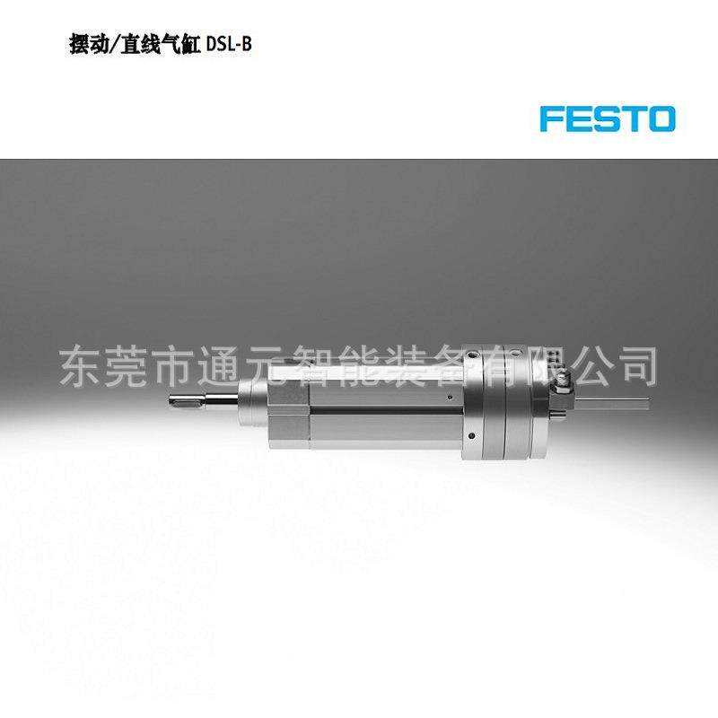 速发FESTO旋转摆动气缸DSL-25-25-270-P-S2-CL/DSL-25-40-270-P-S